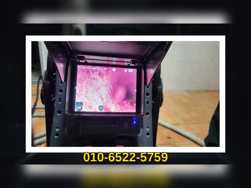 만수 만수동 씽크대막힘 업체